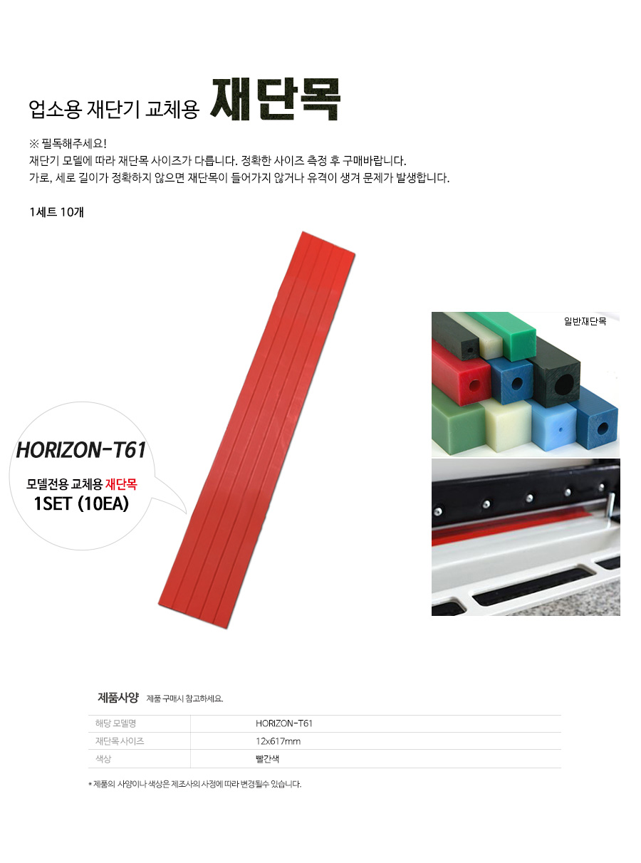 인쇄 후가공기기 전문기업 비즈템